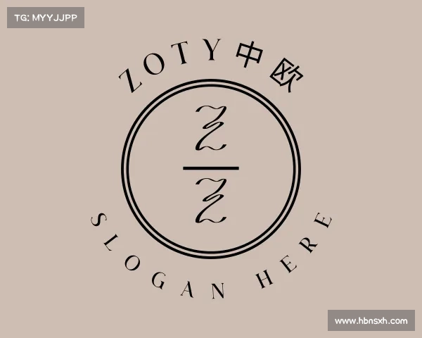 关于zoty中欧