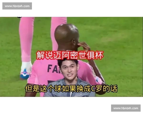 孙杨盛赞梅西:迈阿密精神图腾,攻防一体诠释领袖担当 孙杨盛赞梅西:迈阿密精神图腾,攻防一体诠释领袖担当