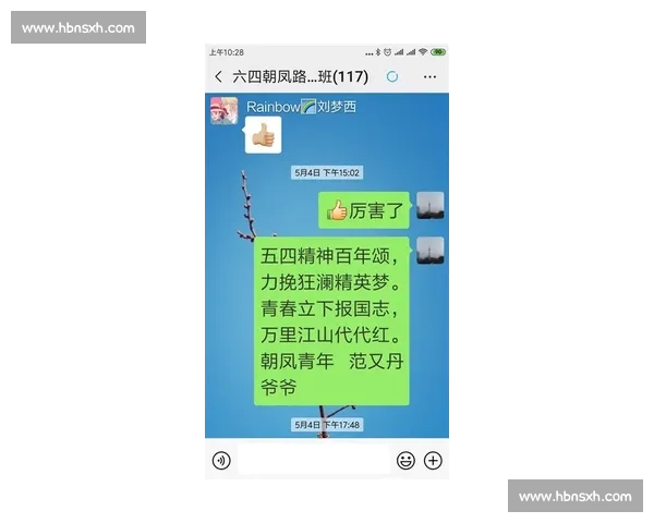 湘超观赛热血沸腾？颐而康用 10 万 + 负氧离子接住你的心跳