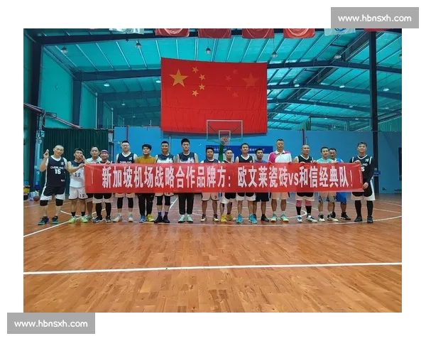 友谊第一,比赛第十四:体育精神的永恒之光 友谊第一,比赛第十四:体育精神的永恒之光
