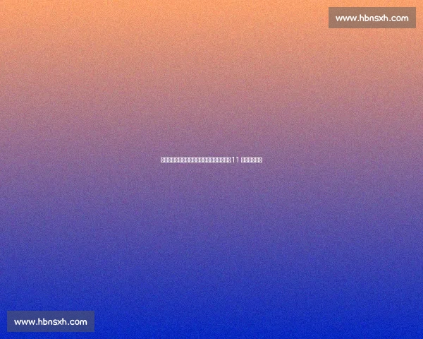 郑钦文拒退赛硬刚克星！赔率看衰或一轮游，11 万奖金悬了？