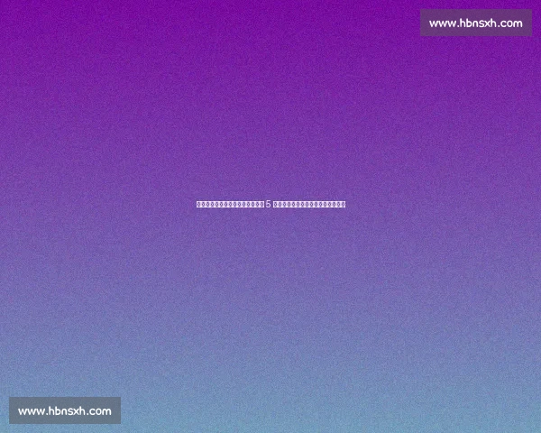 费尔明铁心拒拜仁！巴萨青训瑰宝 5 亿违约金锁死，弗里克钦点中场核心