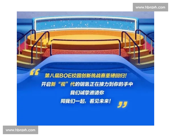 自由与水星直播：探索未来数字娱乐的创新与挑战